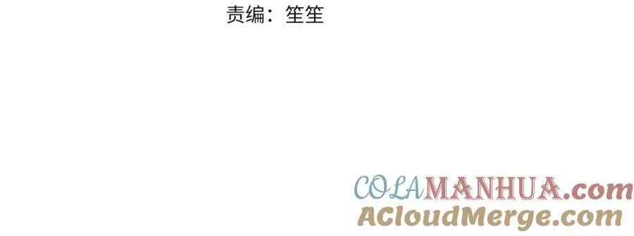 第46话 敌人内讧 第37页