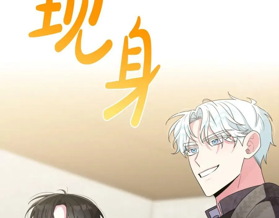 第46话 敌人内讧 第39页