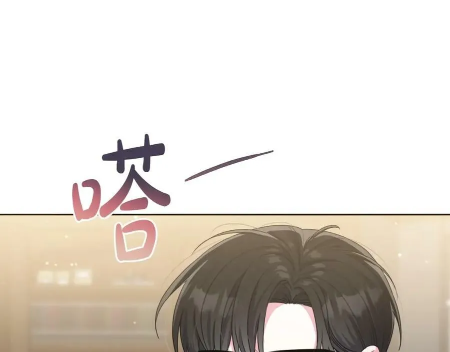 第46话 敌人内讧 第42页