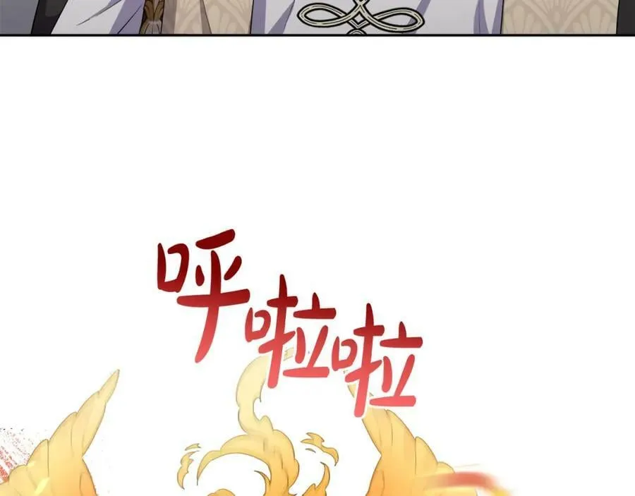 第46话 敌人内讧 第44页