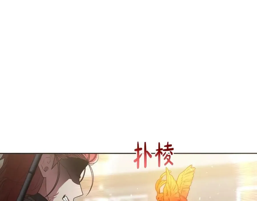 第46话 敌人内讧 第47页