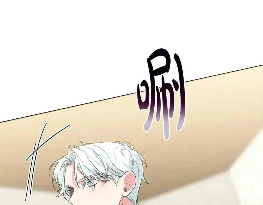 第46话 敌人内讧 第60页