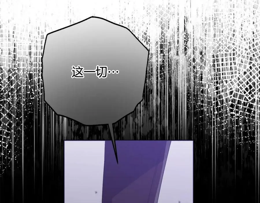 第46话 敌人内讧 第63页