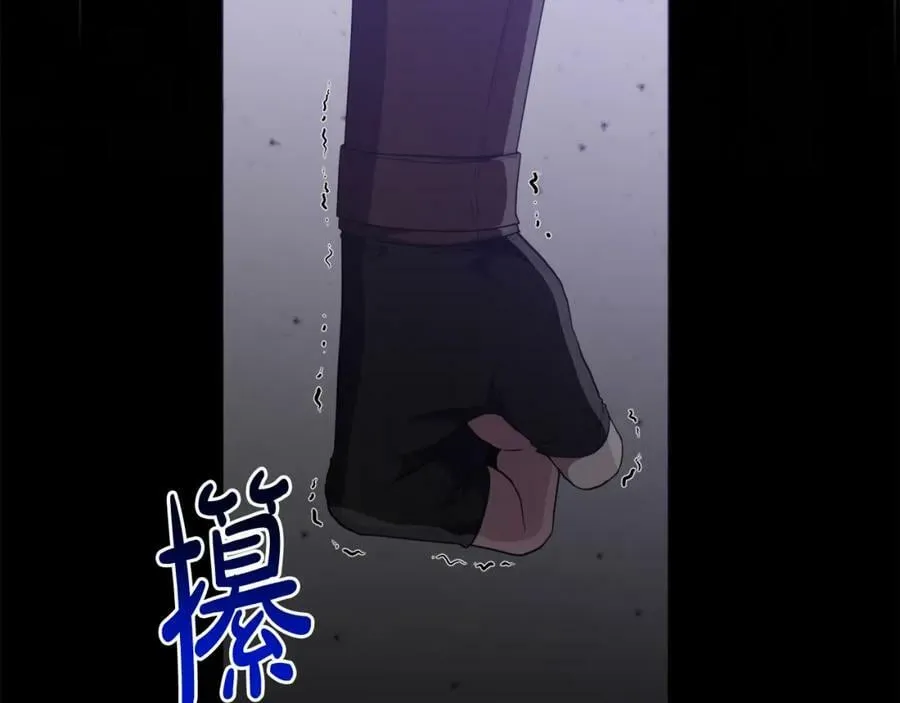 第46话 敌人内讧 第64页