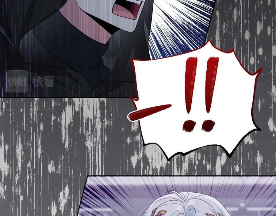 第46话 敌人内讧 第79页