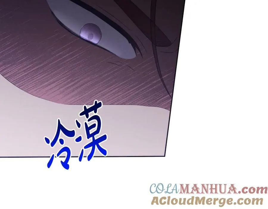 第46话 敌人内讧 第89页