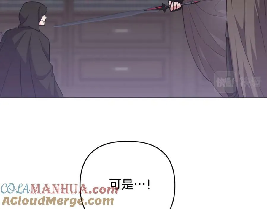 第46话 敌人内讧 第93页