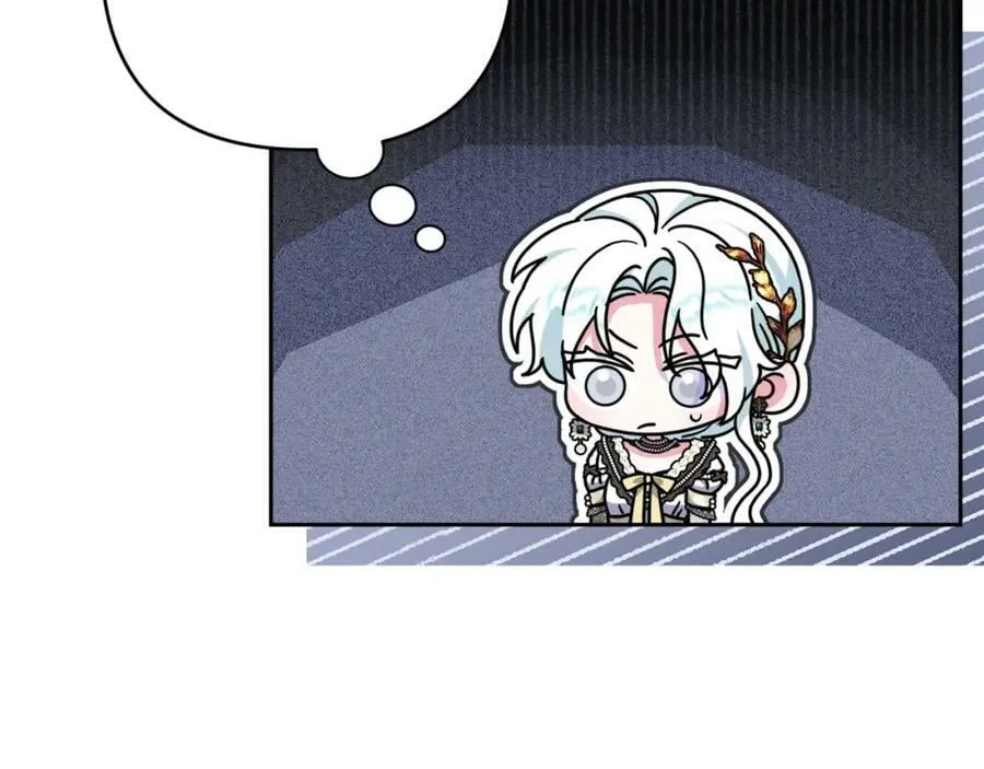 第46话 敌人内讧 第96页