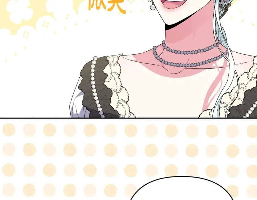 第46话 敌人内讧 第102页