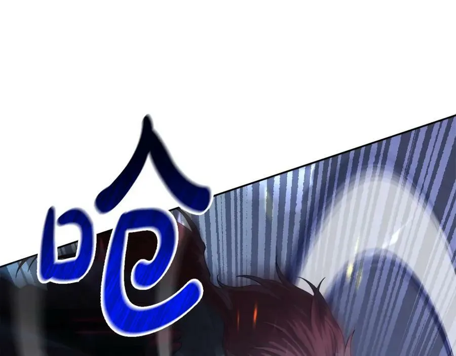 第46话 敌人内讧 第120页