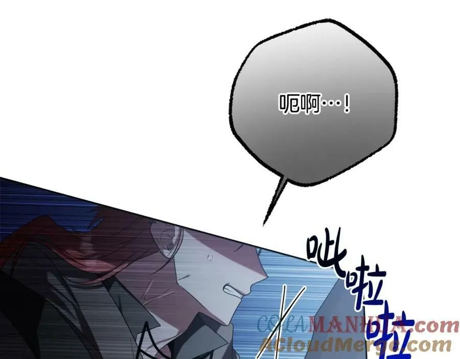 第46话 敌人内讧 第125页