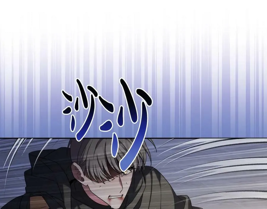 第46话 敌人内讧 第128页