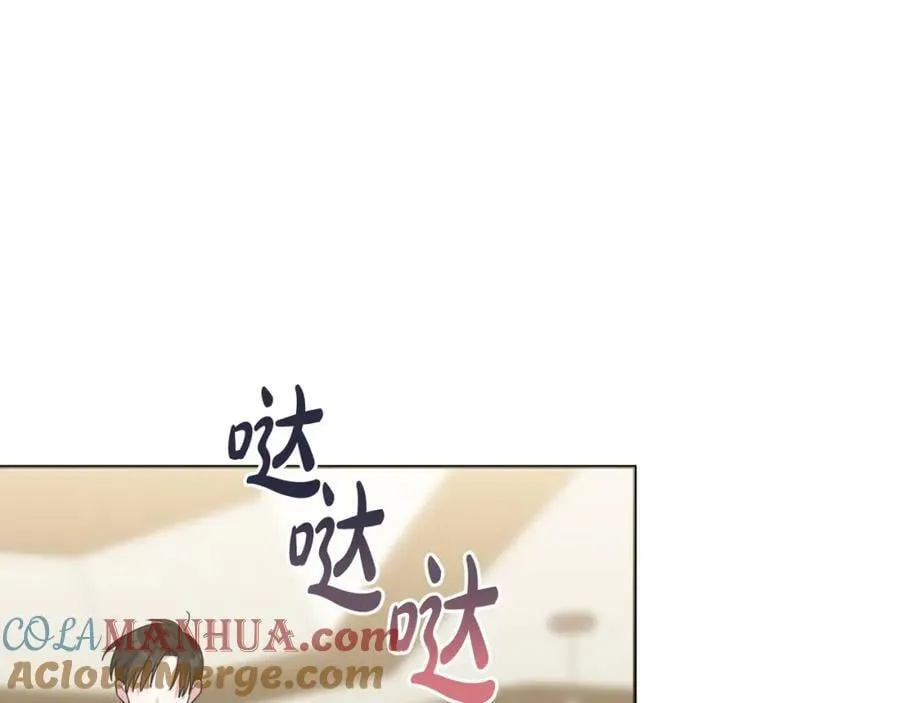 第46话 敌人内讧 第133页