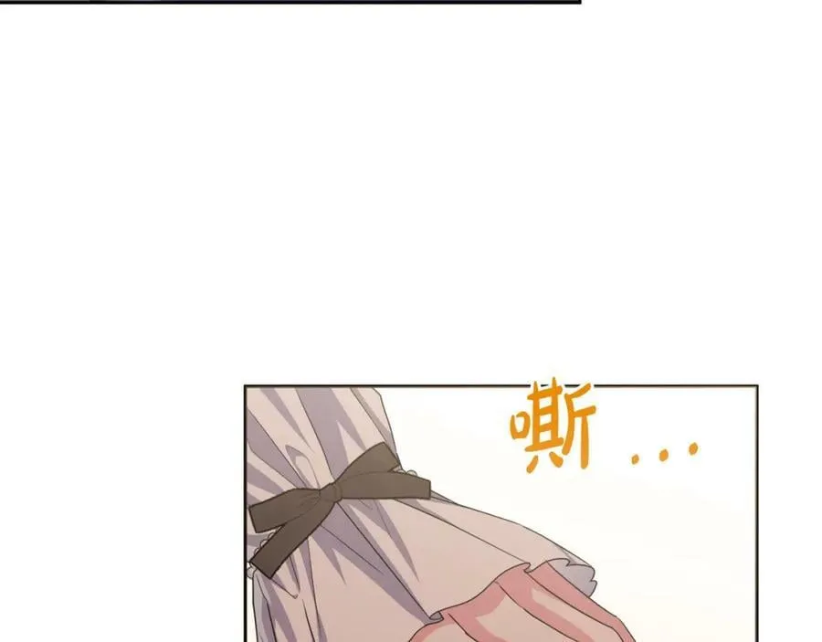 第46话 敌人内讧 第135页