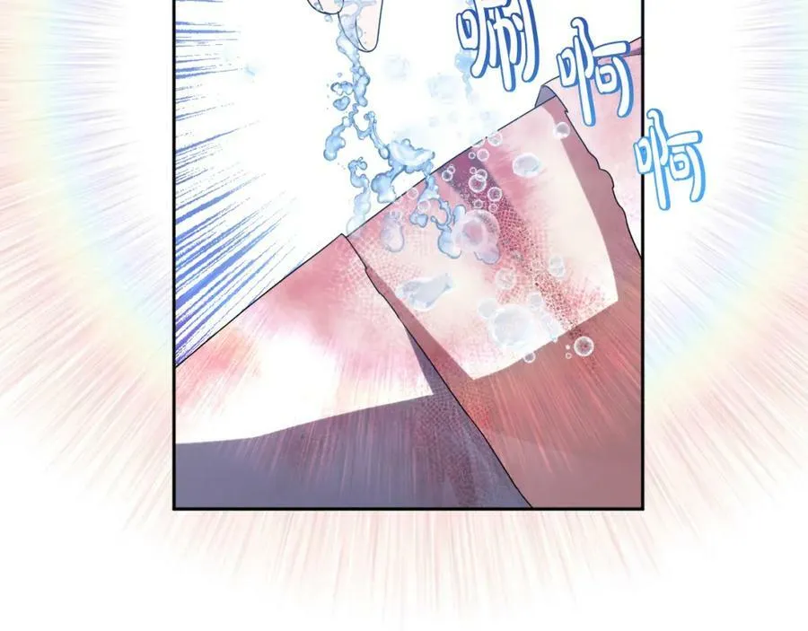第46话 敌人内讧 第147页