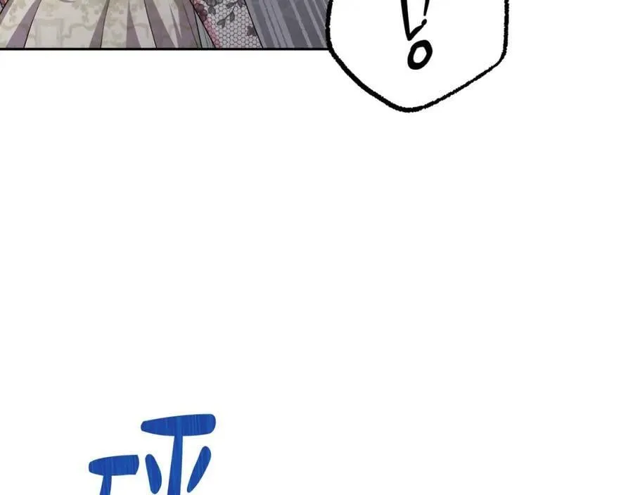 第46话 敌人内讧 第152页