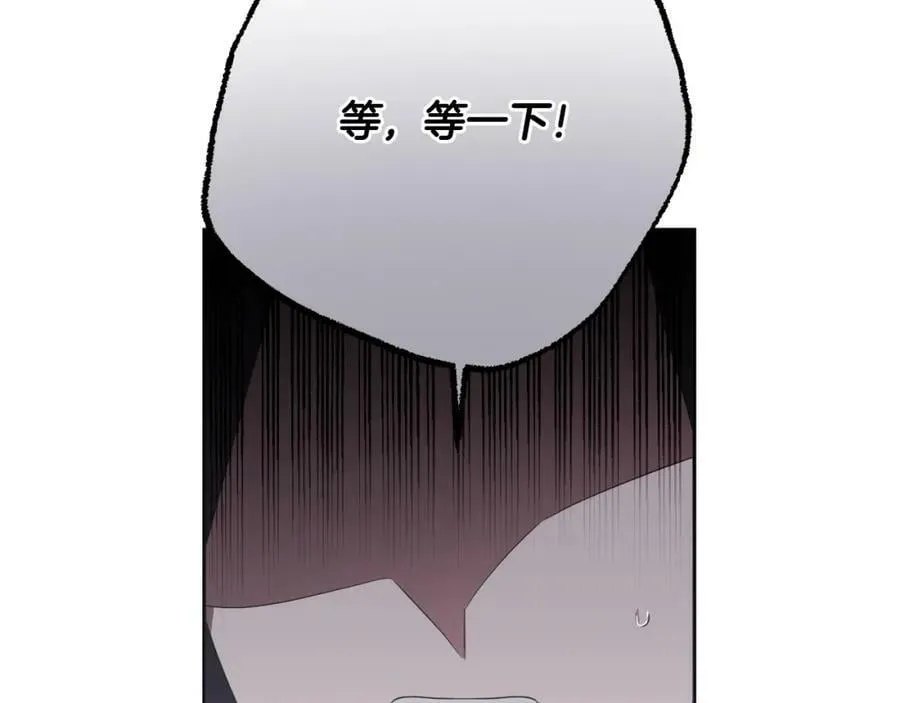 第46话 敌人内讧 第160页