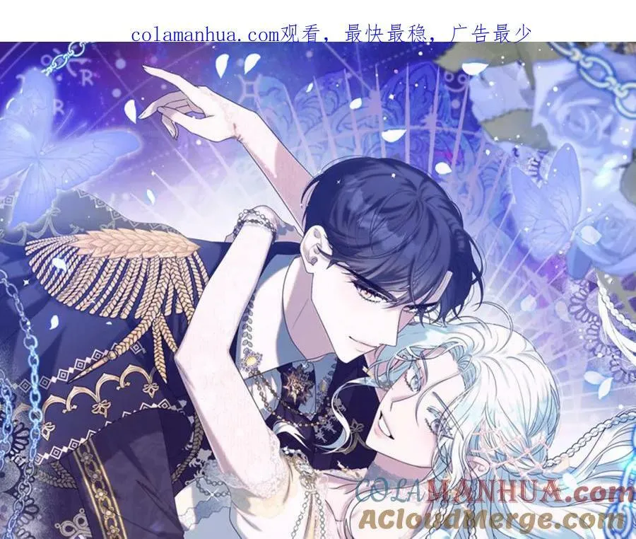 第47话 弃暗投明 第1页