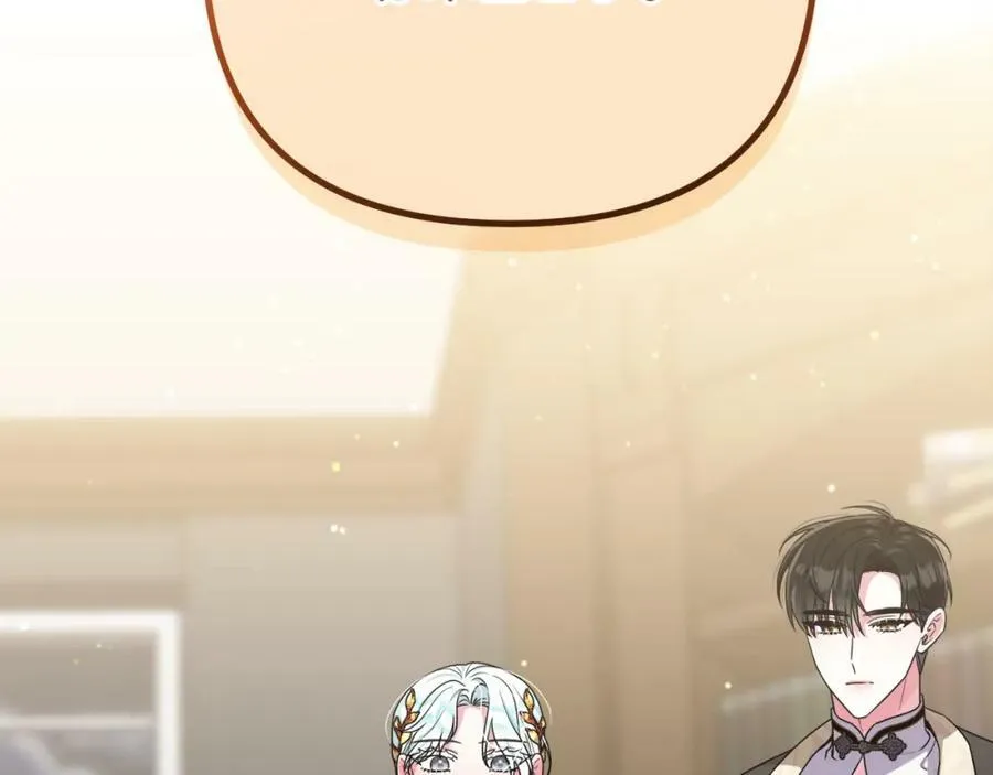 第47话 弃暗投明 第6页