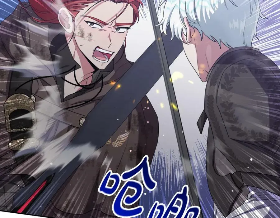 第47话 弃暗投明 第10页