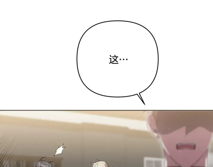 第47话 弃暗投明 第27页