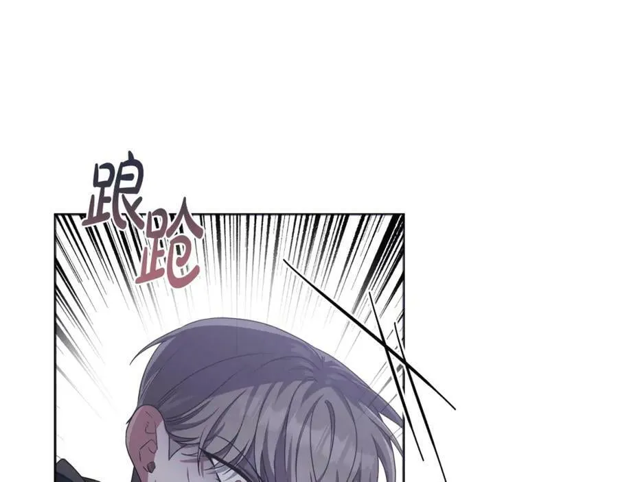 第47话 弃暗投明 第30页