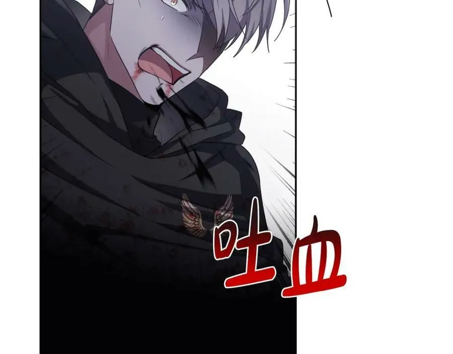 第47话 弃暗投明 第31页