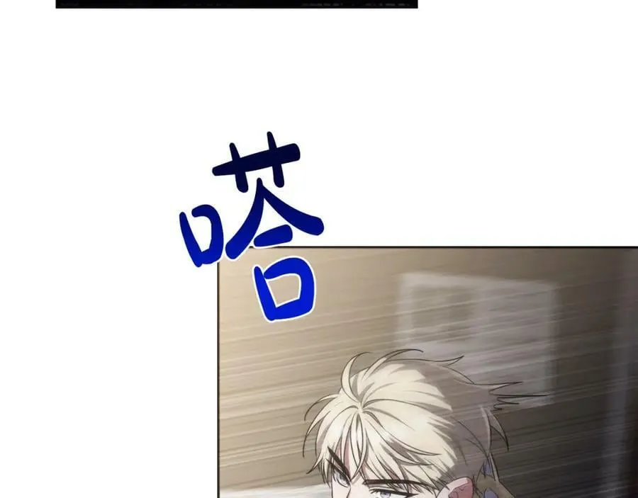 第47话 弃暗投明 第32页