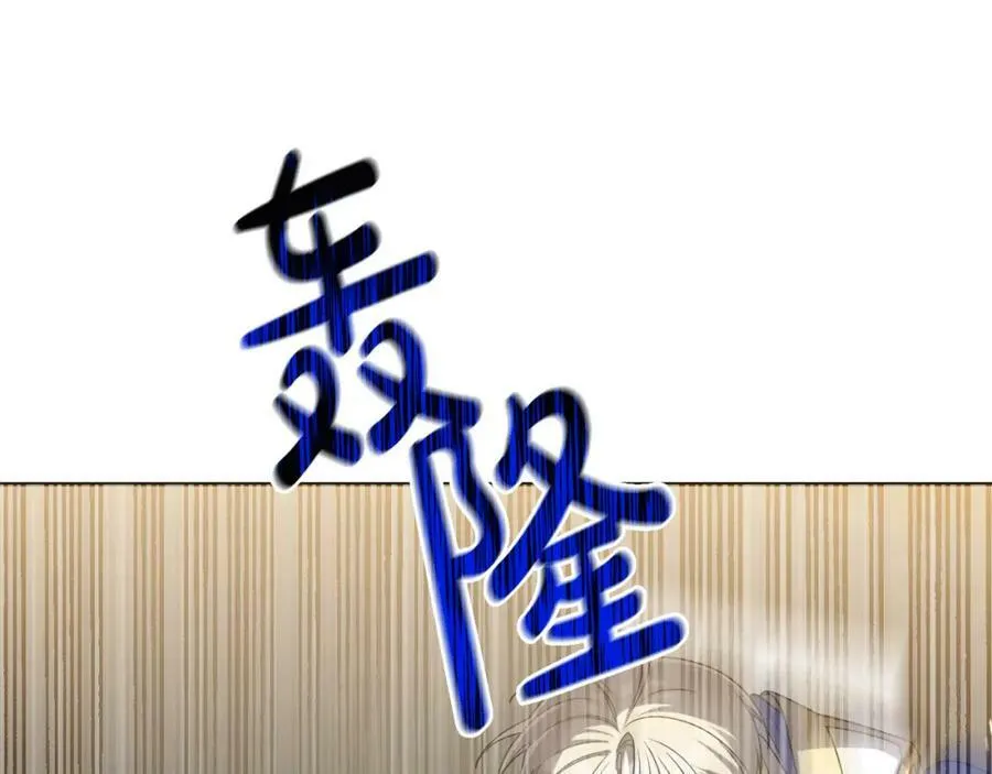 第47话 弃暗投明 第34页