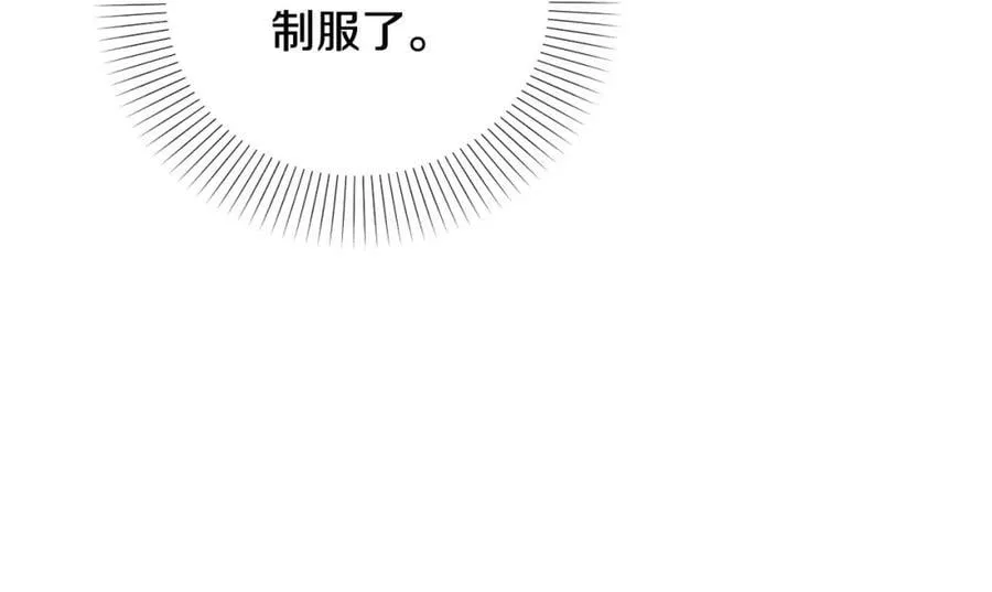第47话 弃暗投明 第39页