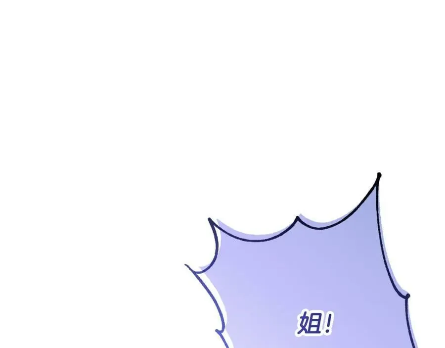 第47话 弃暗投明 第40页