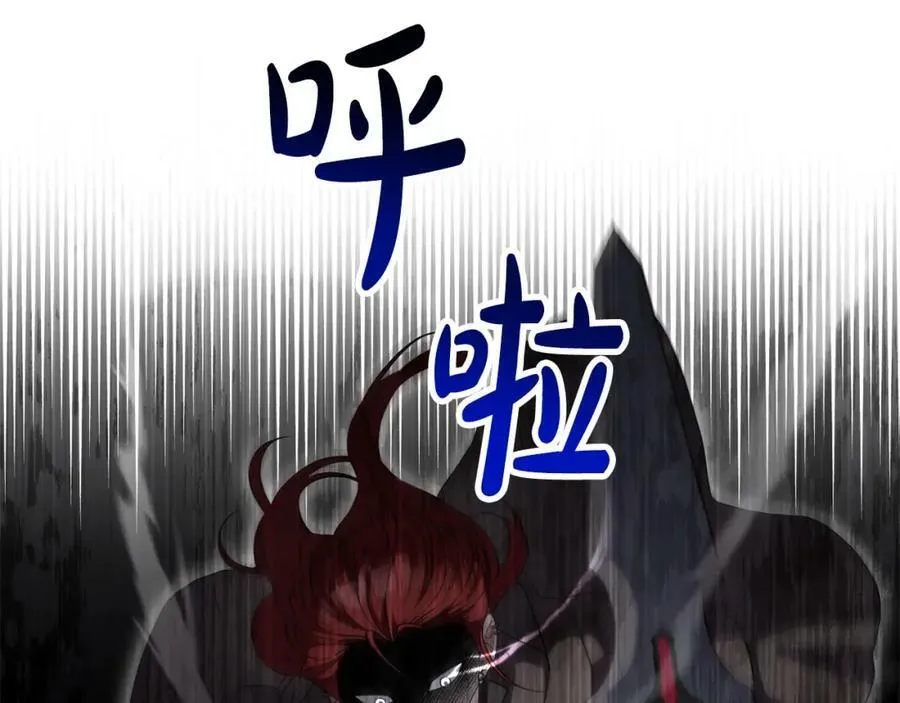 第47话 弃暗投明 第43页