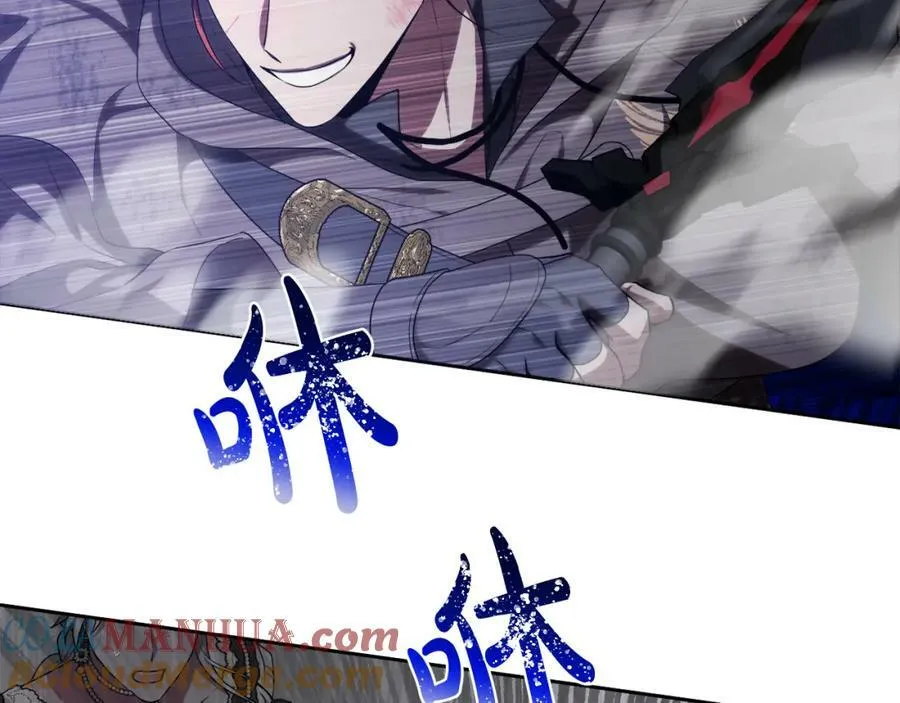 第47话 弃暗投明 第49页