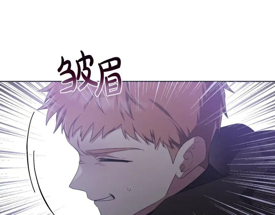 第47话 弃暗投明 第52页