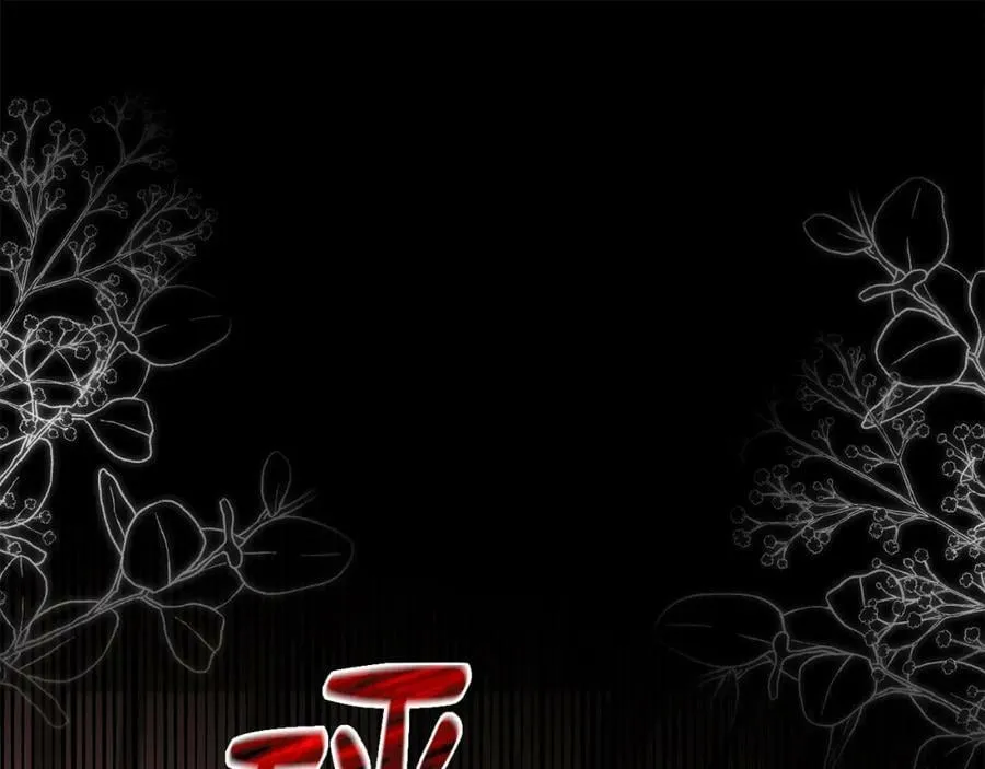 第47话 弃暗投明 第58页