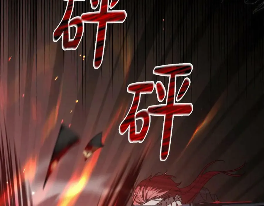 第47话 弃暗投明 第59页