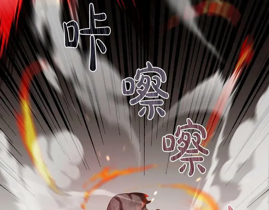第47话 弃暗投明 第62页