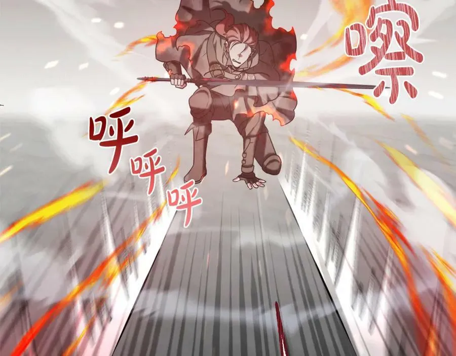 第47话 弃暗投明 第63页