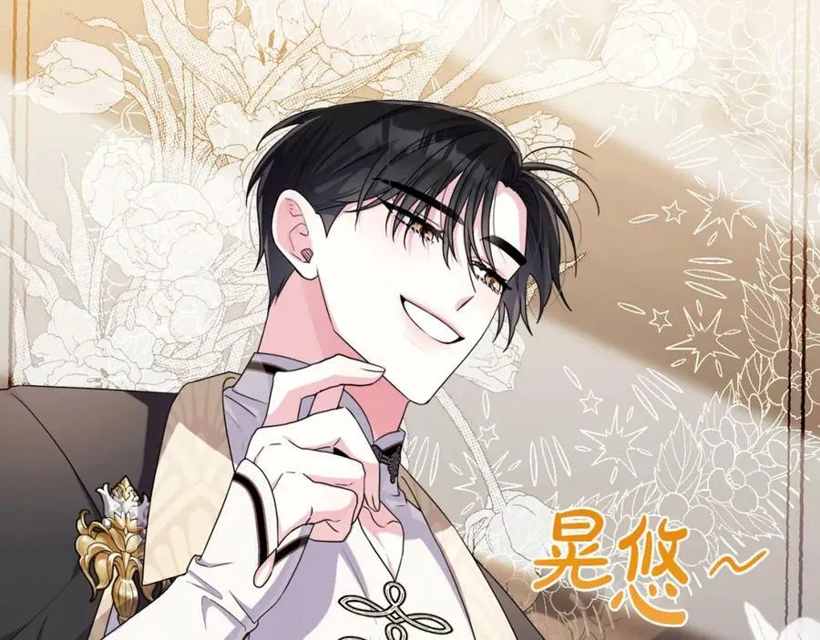 第47话 弃暗投明 第66页