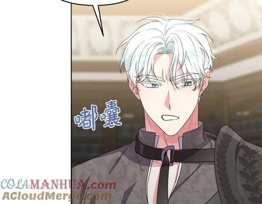 第47话 弃暗投明 第73页