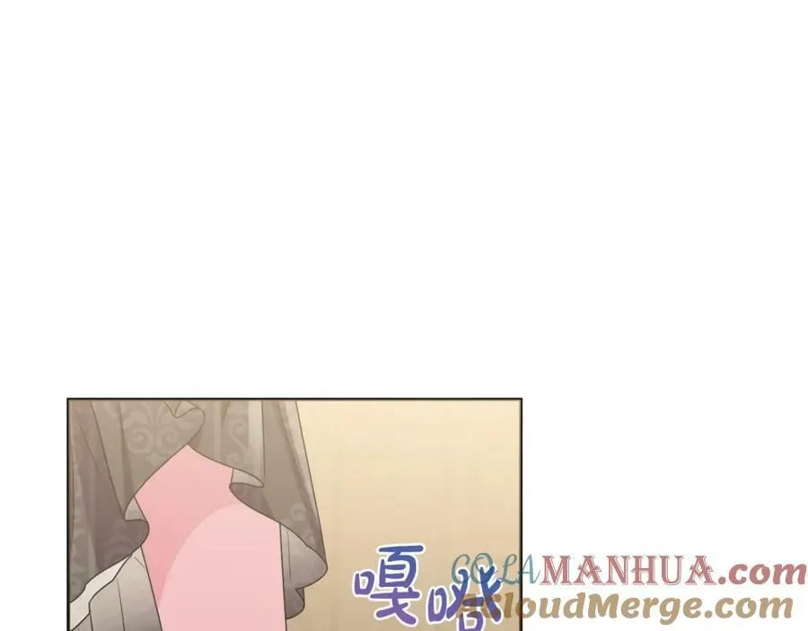 第47话 弃暗投明 第77页
