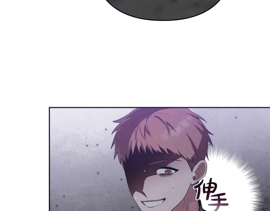 第47话 弃暗投明 第91页