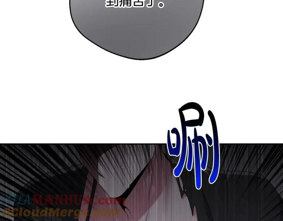 第47话 弃暗投明 第93页