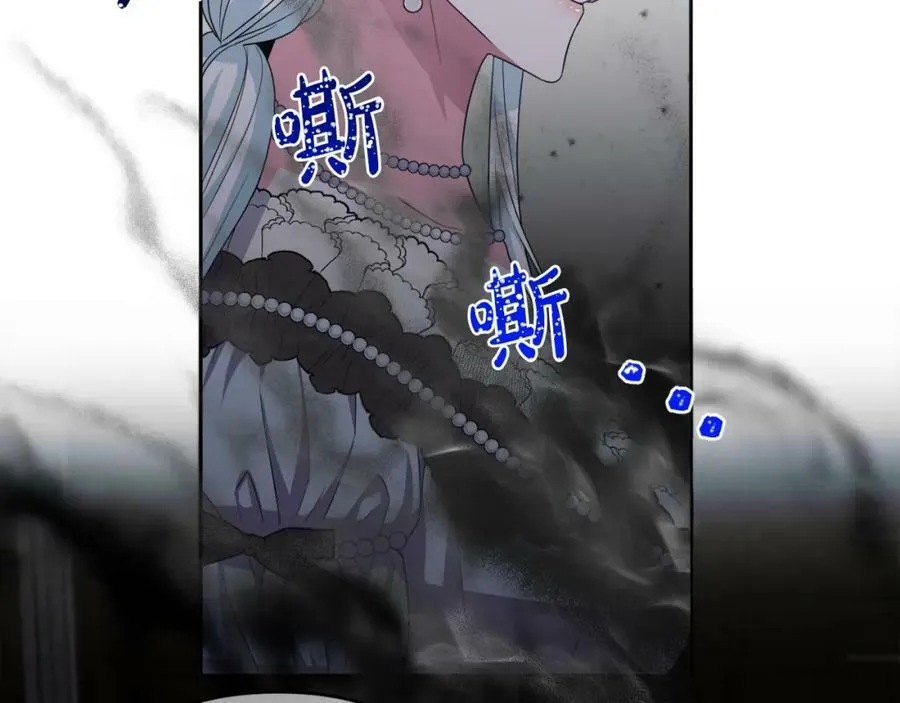 第47话 弃暗投明 第103页
