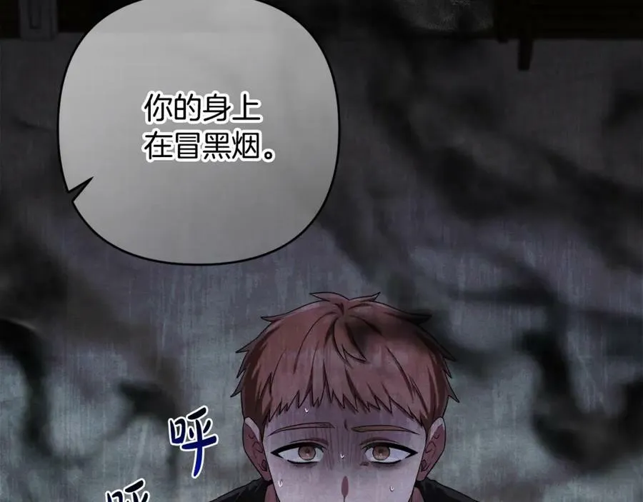 第47话 弃暗投明 第104页