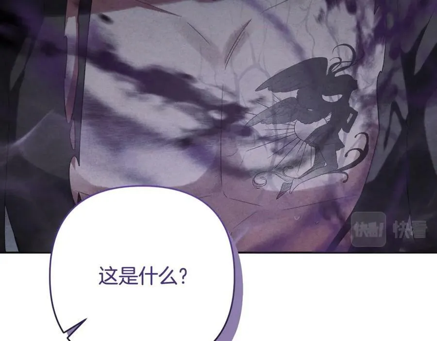 第47话 弃暗投明 第108页