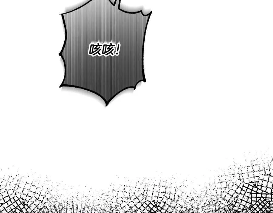第47话 弃暗投明 第112页
