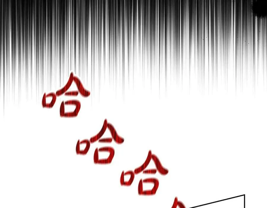 第47话 弃暗投明 第124页