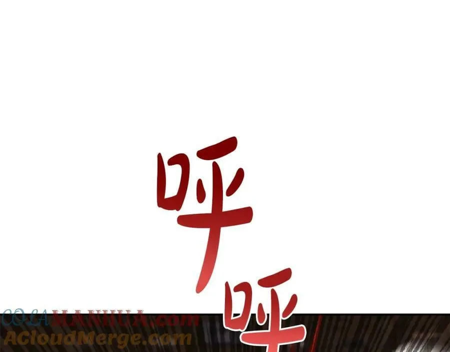 第47话 弃暗投明 第133页