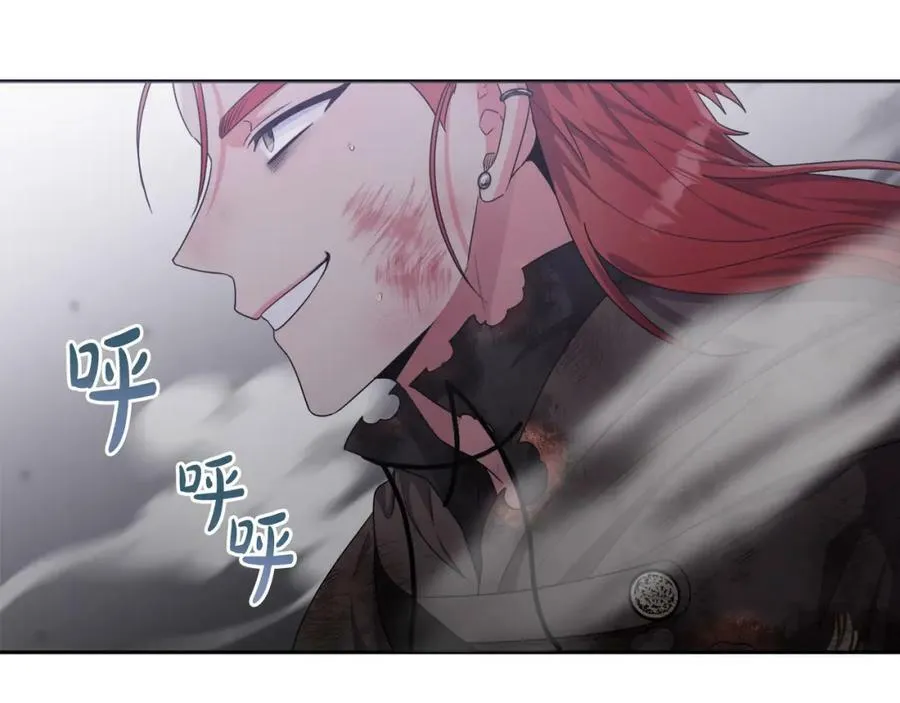 第47话 弃暗投明 第136页